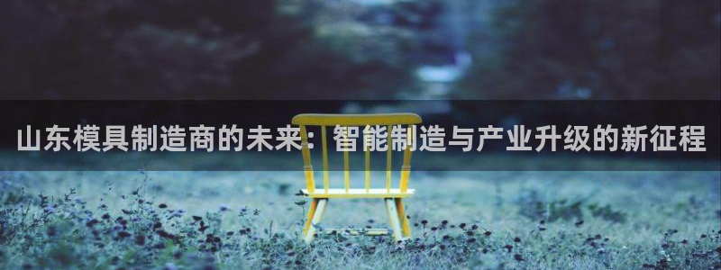 谈球吧红包激活码