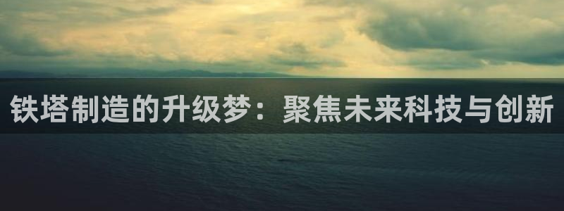 谈球吧平台正规吗可信吗安全吗