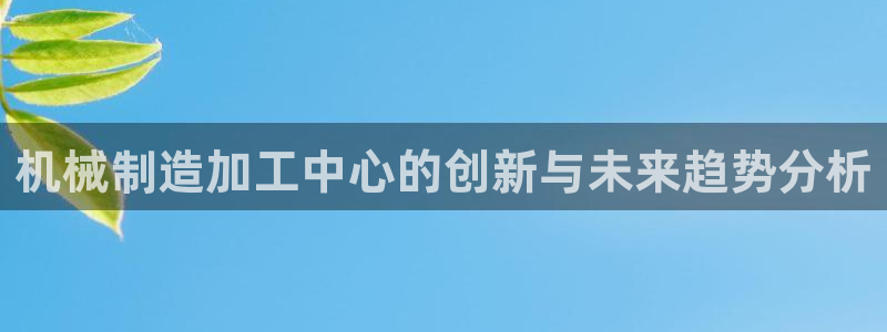 谈球吧的聊天软件