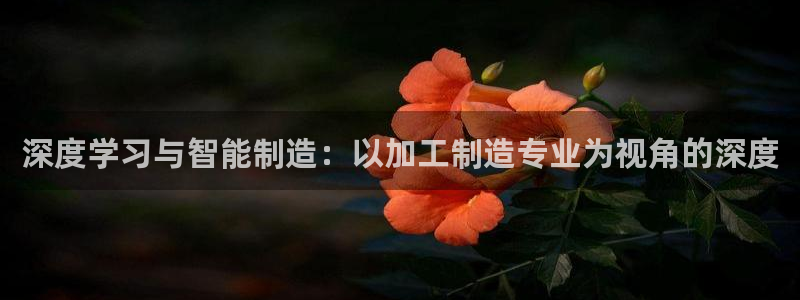 谈球吧体育在线