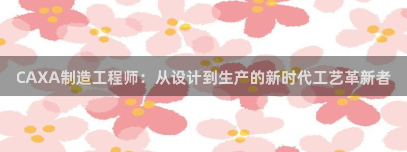 谈球吧不出款