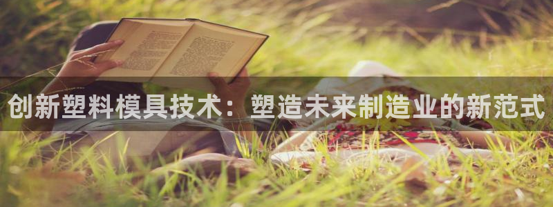 谈球吧app赛事分析报告