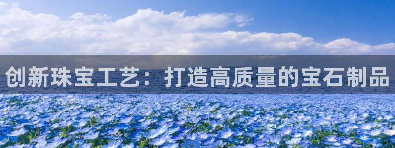 谈球吧出款怎样?