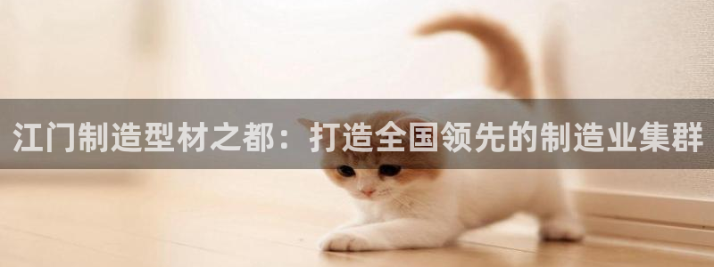 谈球吧体育在线
