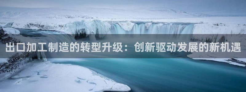 谈球吧体育app下载官网苹果
