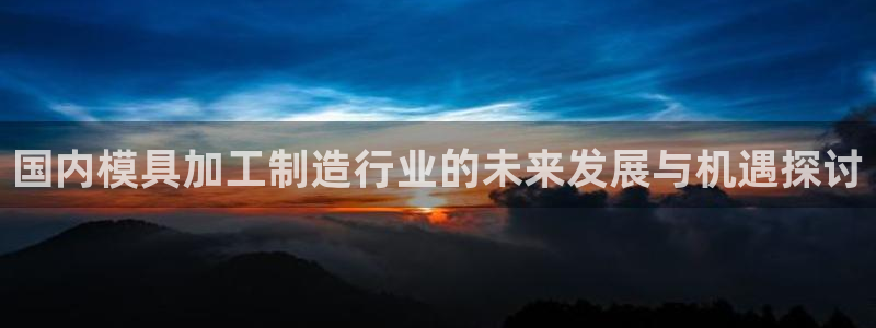 谈球吧官网在线入口手机版下载苹果