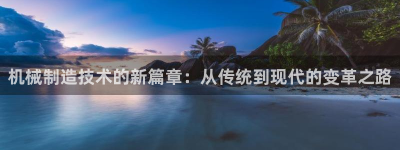 谈球吧app官网