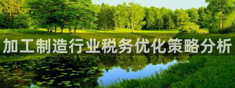 谈球吧体育app下载中心官方