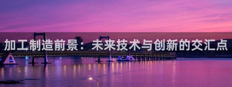 谈球吧电子app