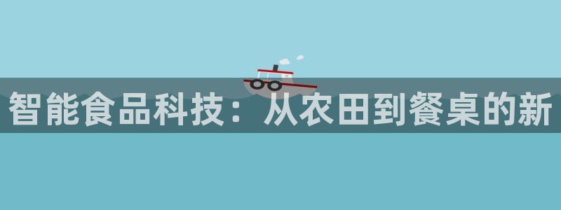 谈球吧真人