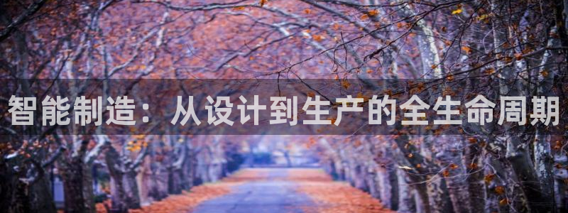 谈球吧app官网