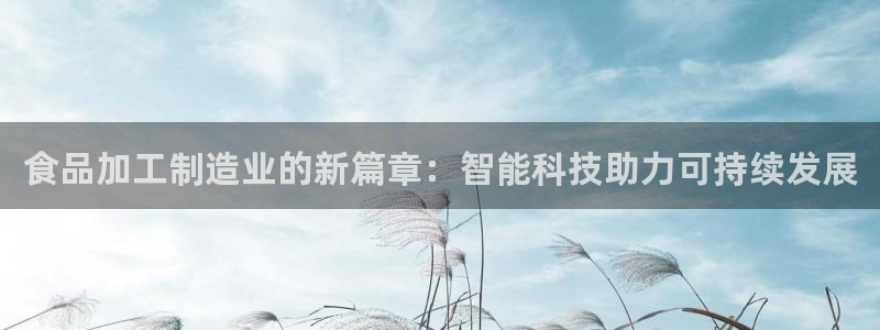 谈球吧官网入口在线观看
