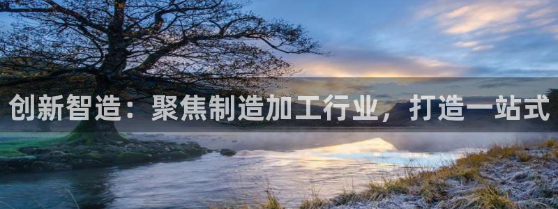 谈球吧是正规平台吗