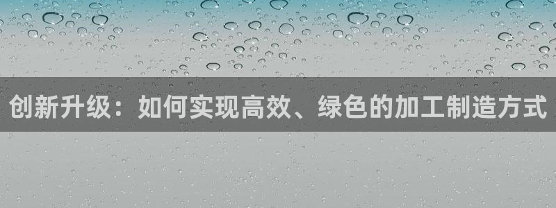 谈球吧中国