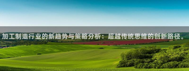 谈球吧娱乐app下载官网苹果版