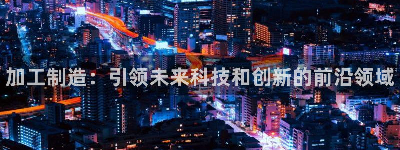 谈球吧是黑台子吗