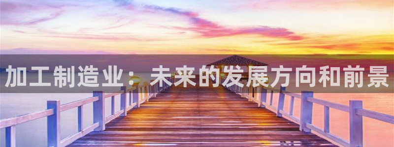 谈球吧电子