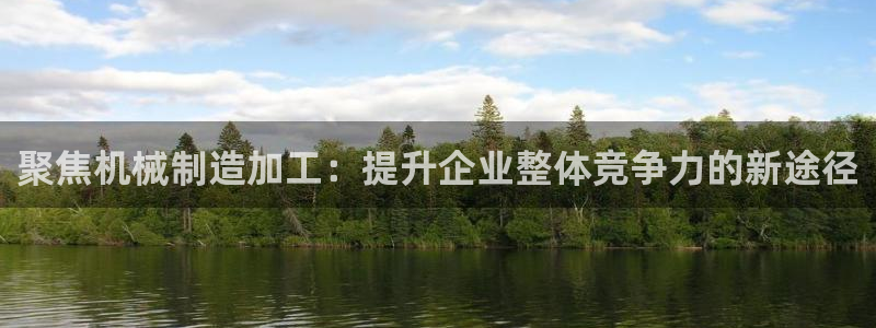 谈球吧言网入口
