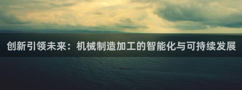 谈球吧app靠谱吗