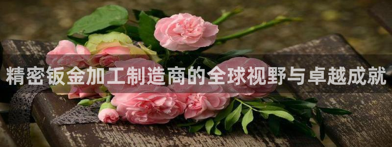 谈球吧是黑台子吗知乎小说