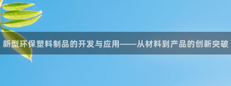 谈球吧官网在线入口免费观看视频
