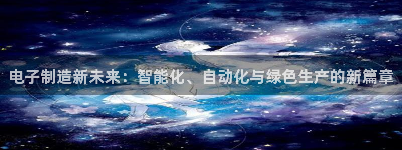 谈球吧官网在线入口免费观看视频下载