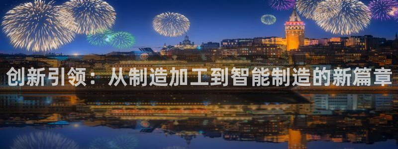 谈球吧体育官网在线入口