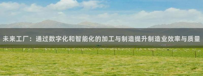 谈球吧app赛事分析