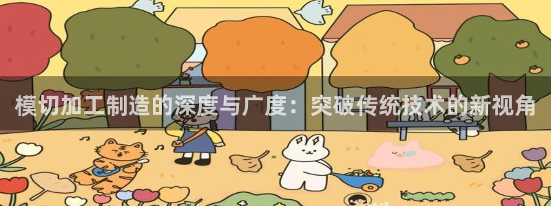 谈球吧在线观看
