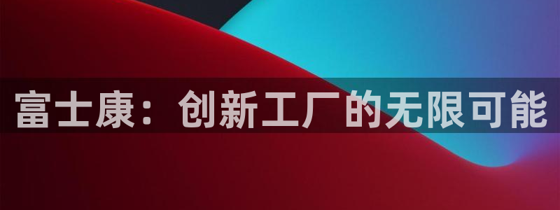 谈球吧APP