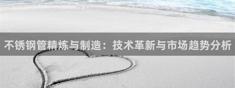 谈球吧app赛事分析在哪里看到