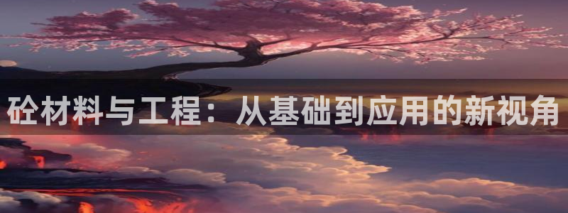 谈球吧能提现不