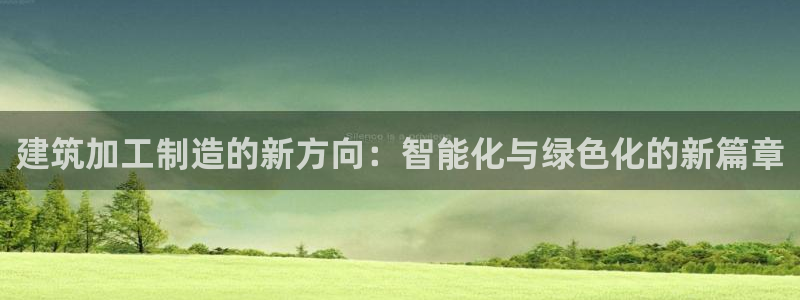 谈球吧体育app下载足球直播