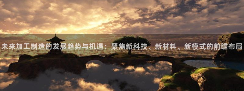 谈球吧体育app登陆入口