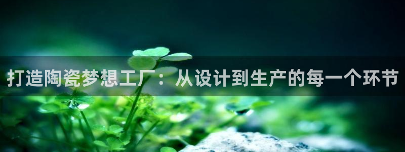 谈球吧体育app登陆不了