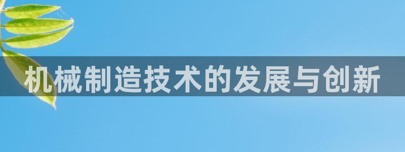 谈球吧的聊天软件叫什么