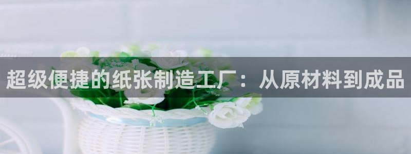 谈球吧app体育