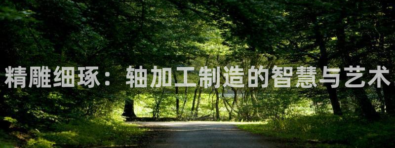 谈球吧体育app官网下载