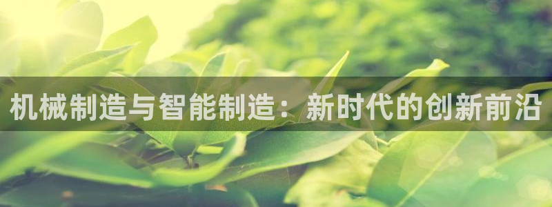 谈球吧官网在线入口免费观看视频网站