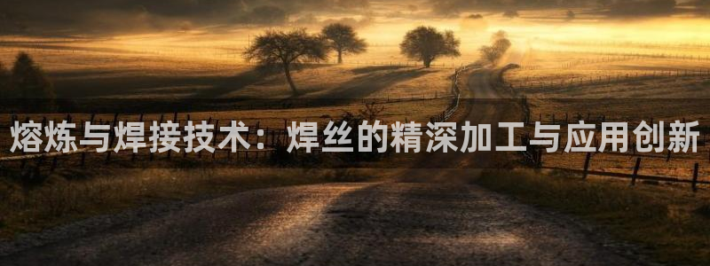 谈球吧是黑台子吗还是白台子好