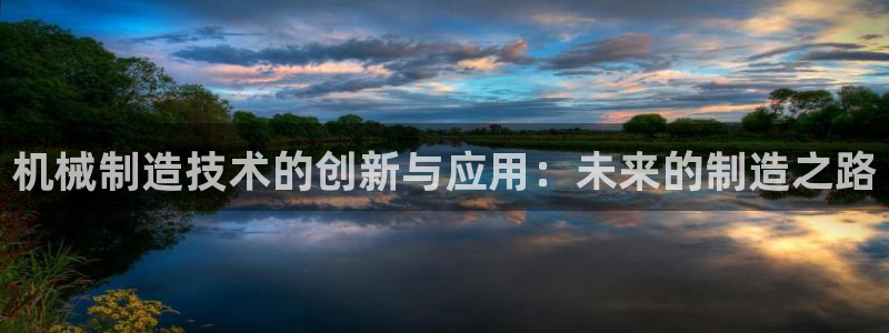 谈球吧是黑台子吗还是白台子好