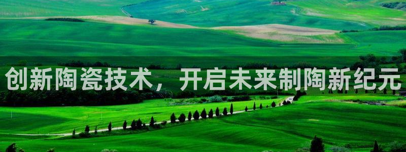 谈球吧app赛事分析在哪里看到