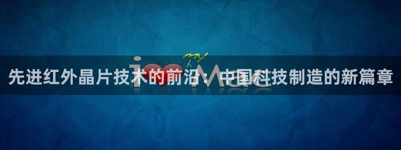 谈球吧咋样