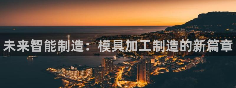 谈球吧平台