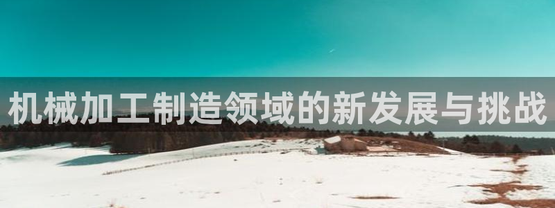谈球吧靠谱吗