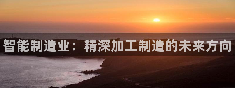 谈球吧综合官网app