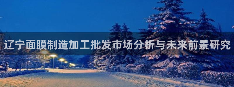 谈球吧网页登陆