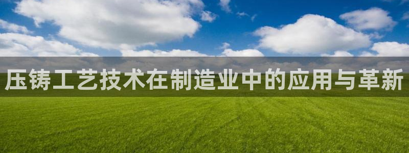 谈球吧平台app
