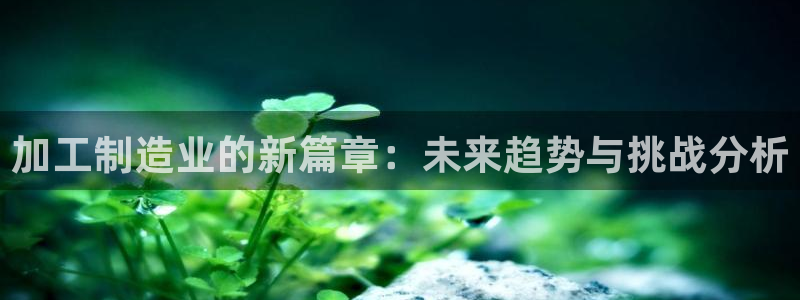 谈球吧tvt