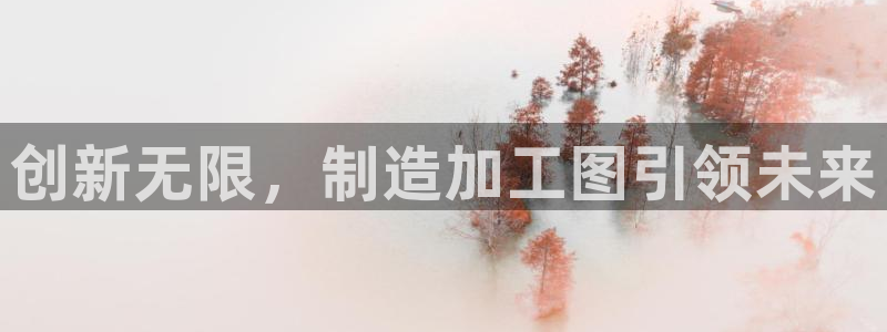 谈球吧是黑台子吗还是白台子好